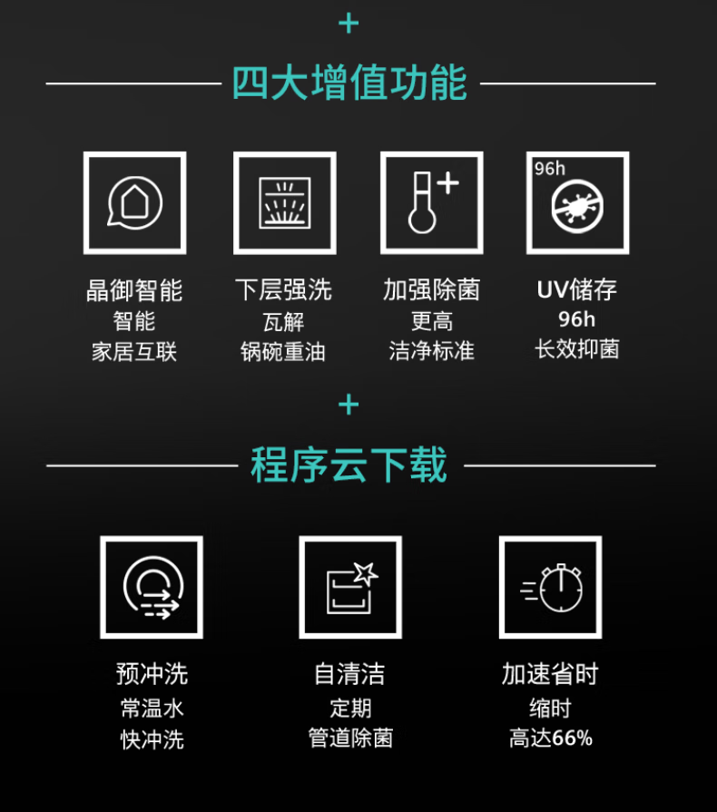详情-26.png