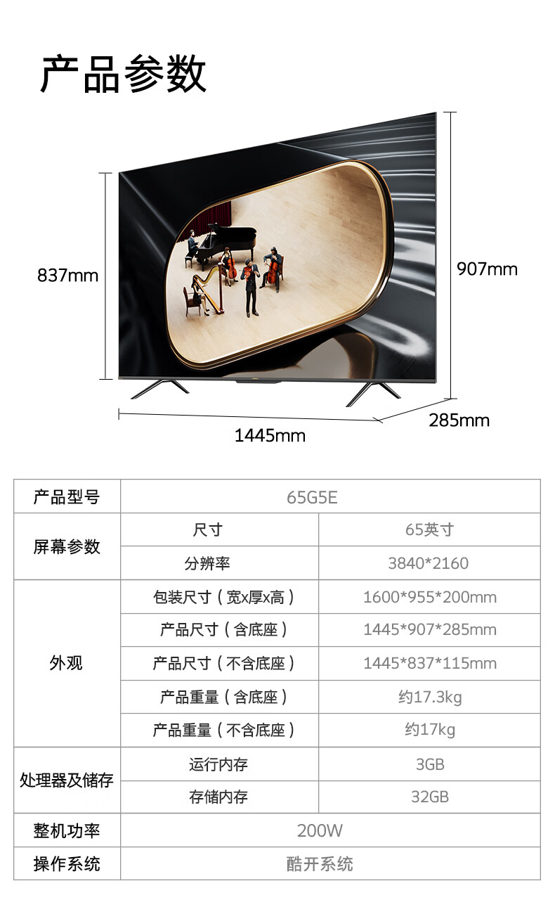 详情-28.jpg