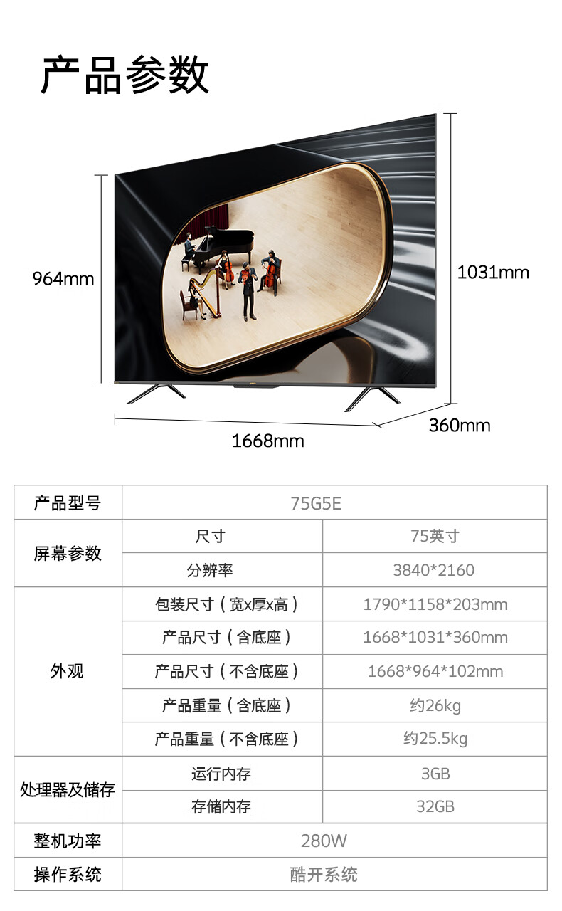 详情-29.jpg