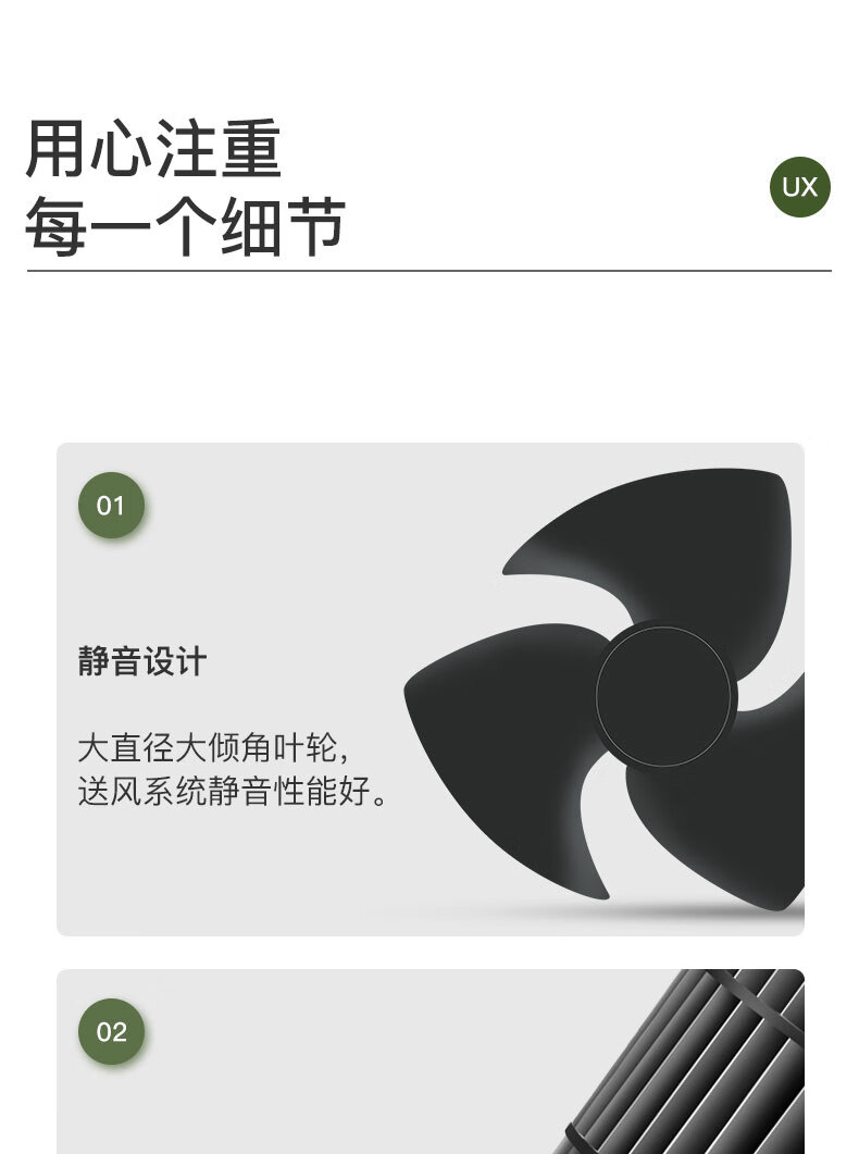 详情-20.jpg