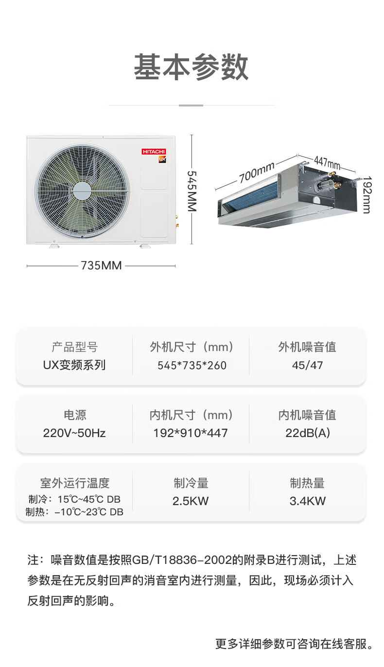详情-22.jpg