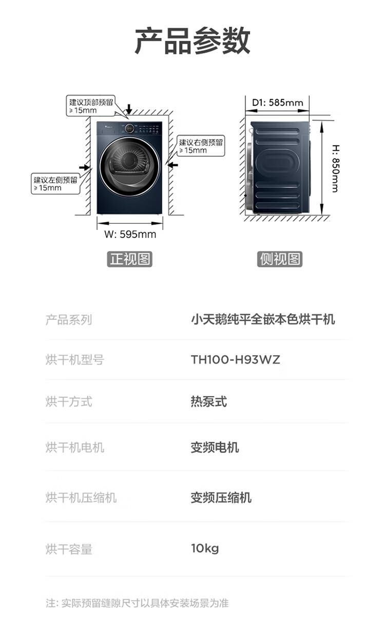 详情-21.jpg