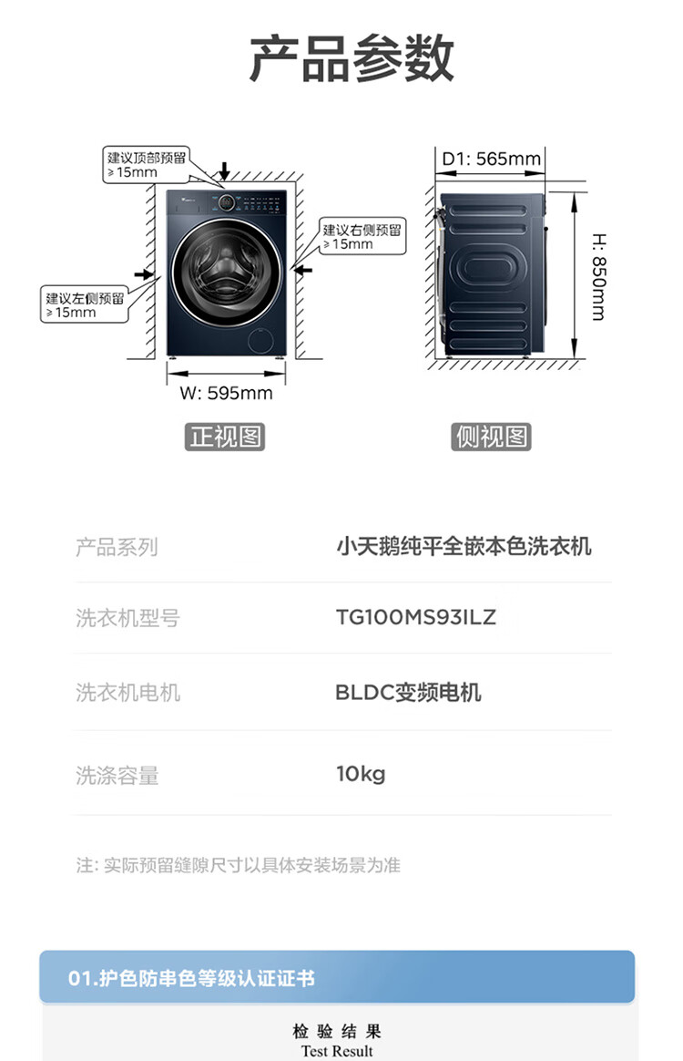 详情-17.jpg