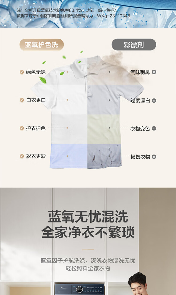 详情-23.jpg