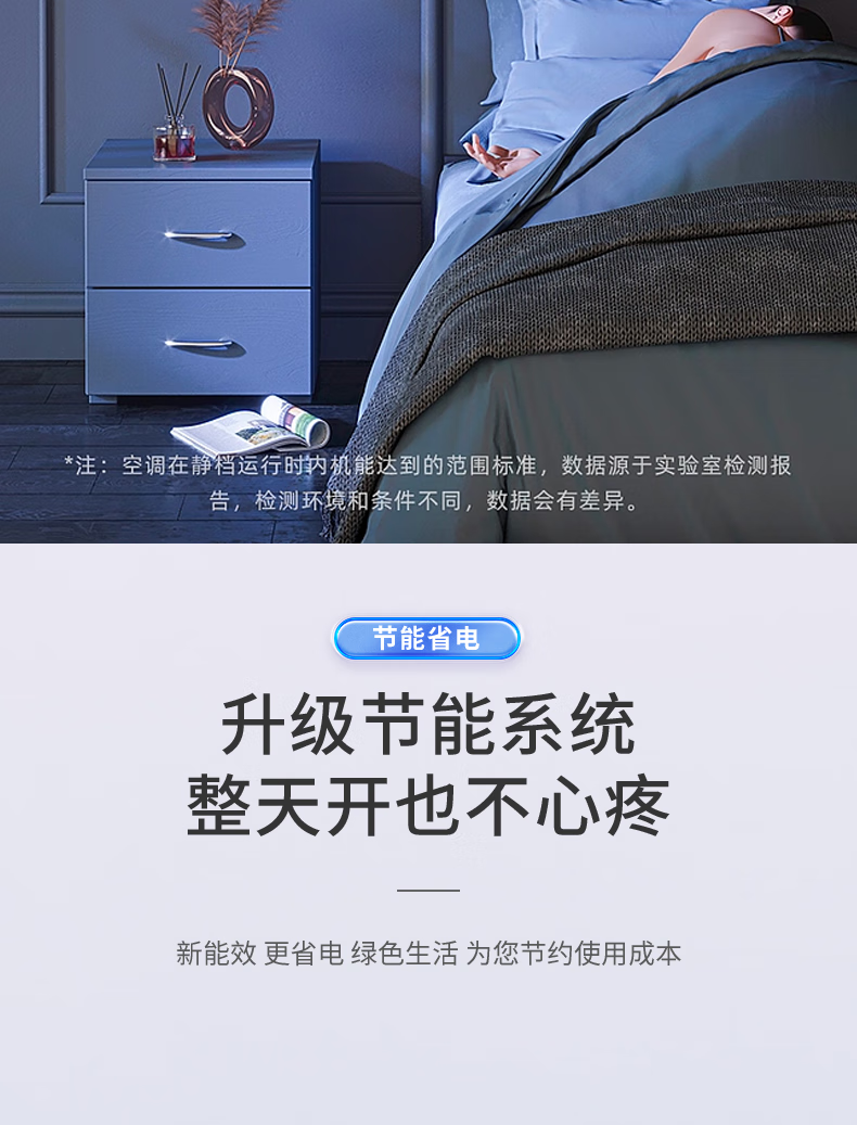 详情-12.png