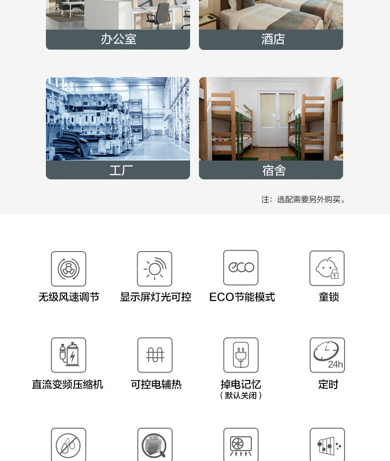 详情-12.jpg