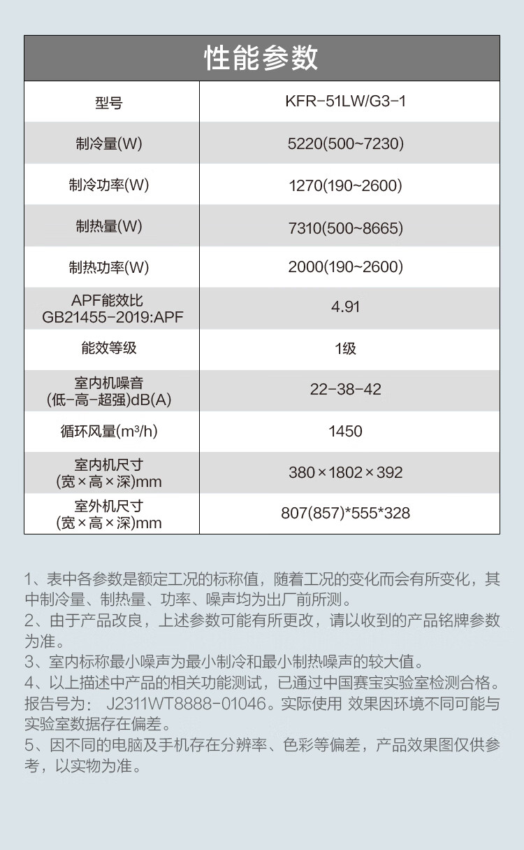 详情-18.jpg
