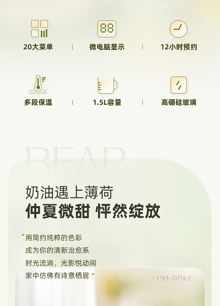 详情-03.jpg