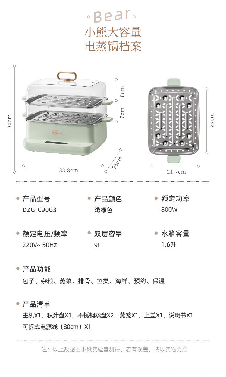 详情-15.jpg
