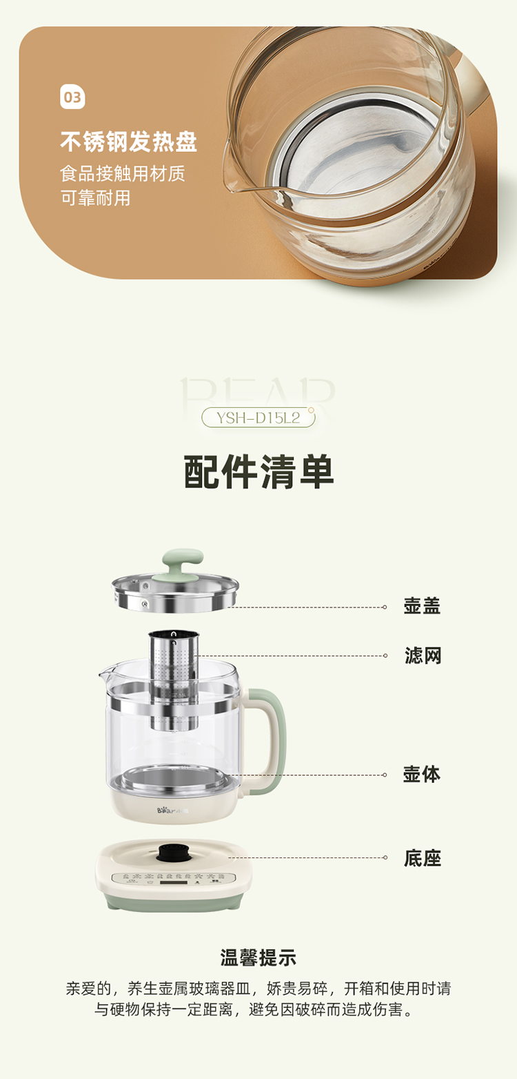 详情-16.jpg