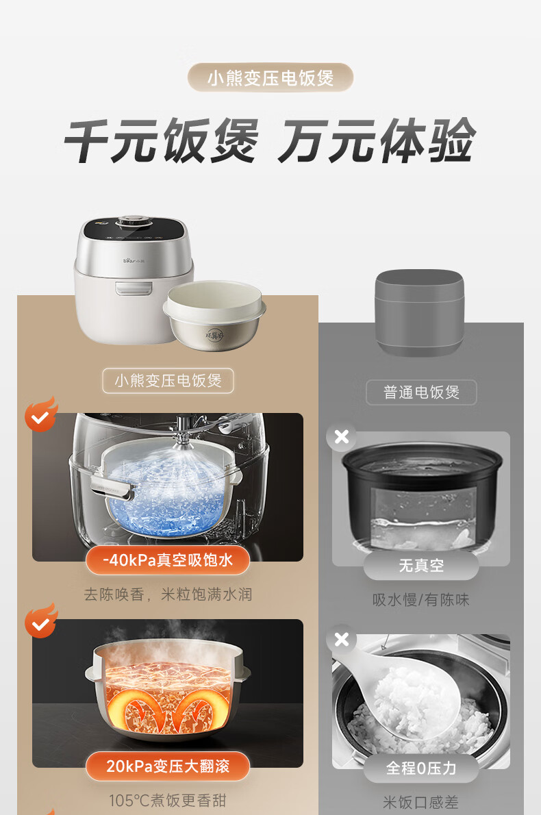 详情-04.jpg