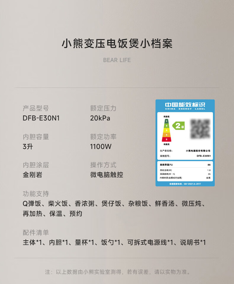 详情-30.jpg