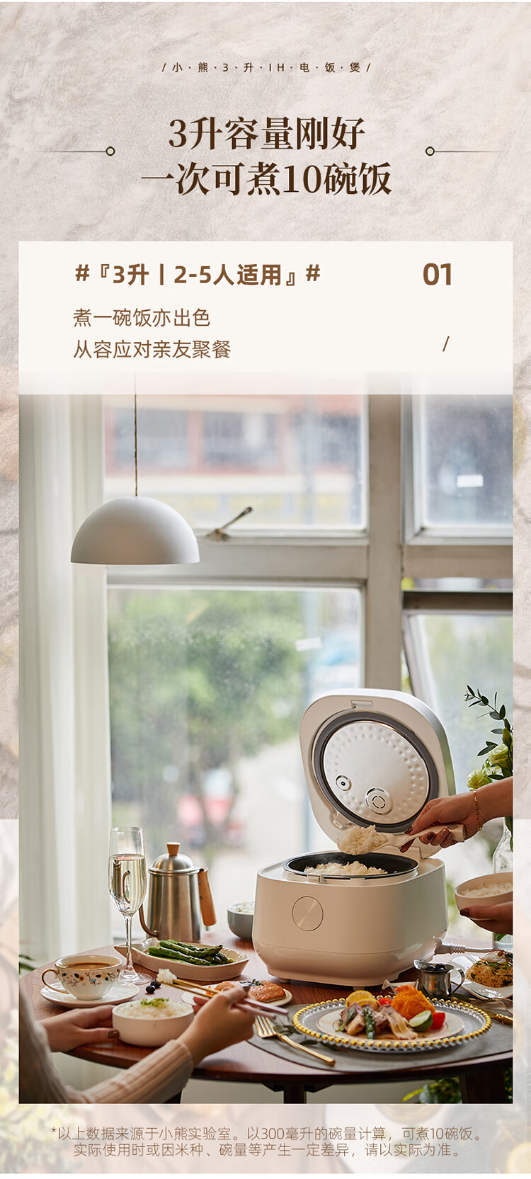 详情-08.jpg