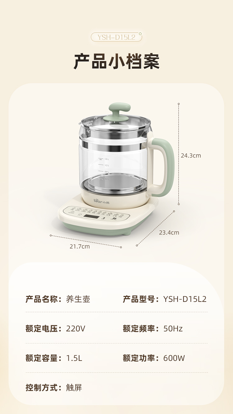 详情-01.jpg