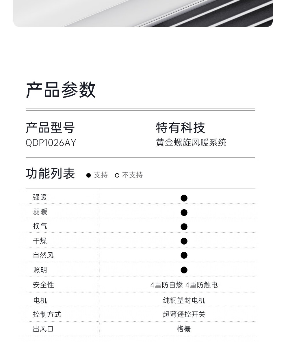 详情-14.jpg