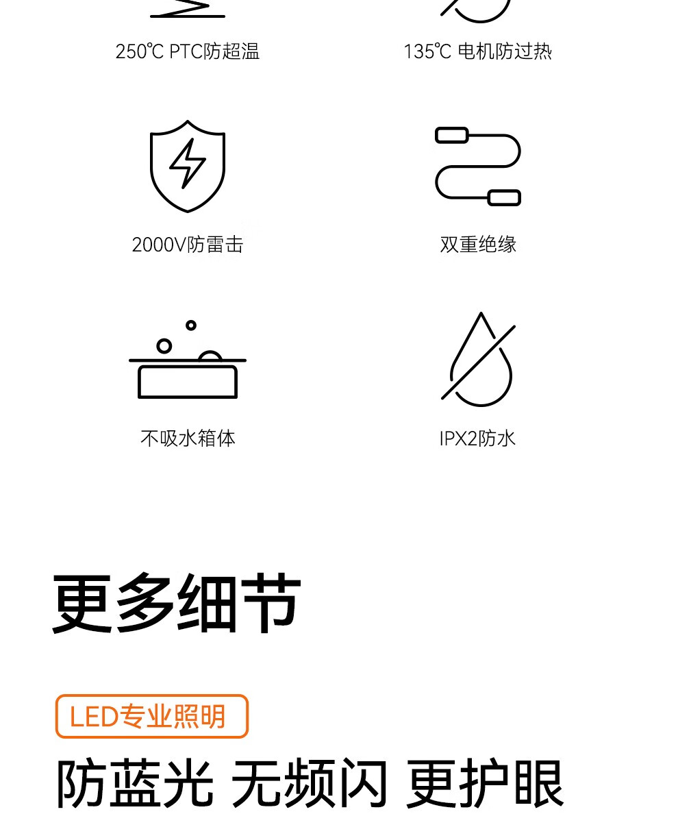 详情-12.jpg