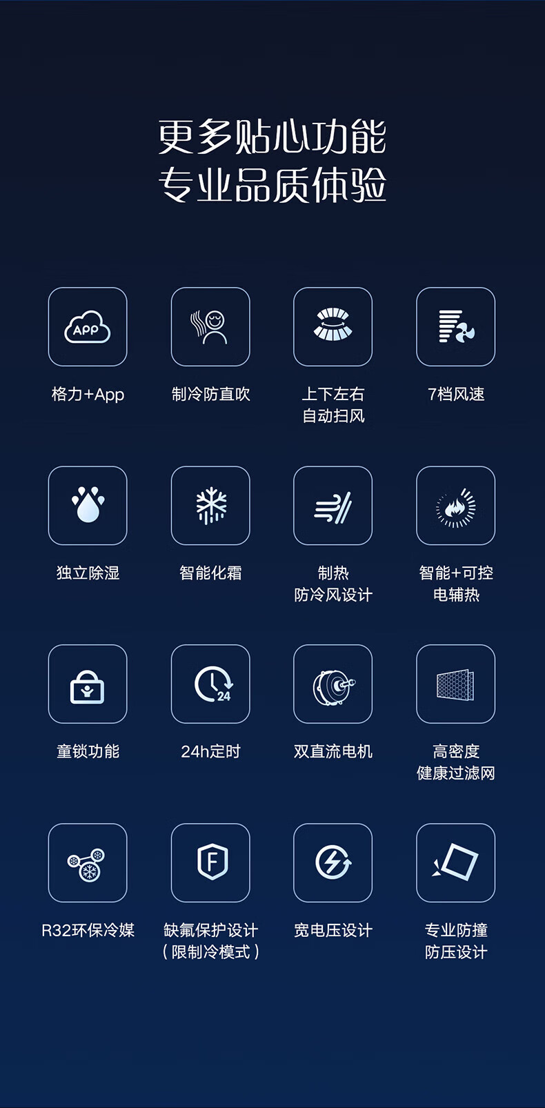 详情图17.jpg
