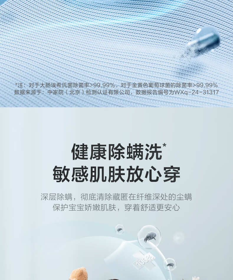 详情-14.jpg