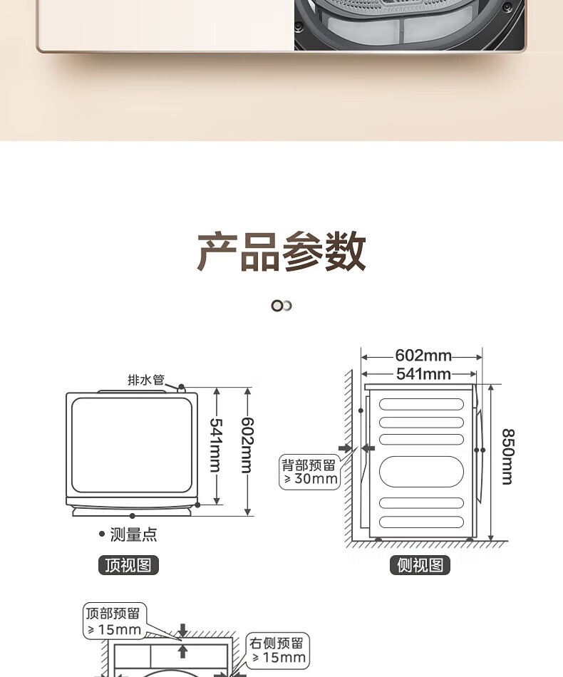 详情-30.jpg