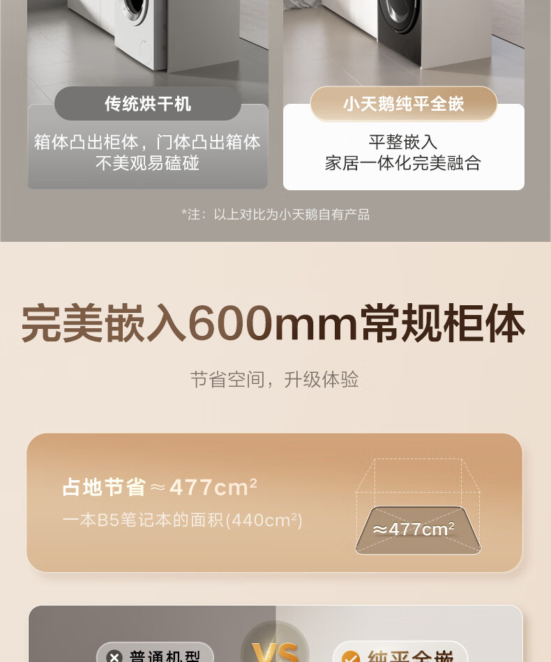 详情-05.jpg