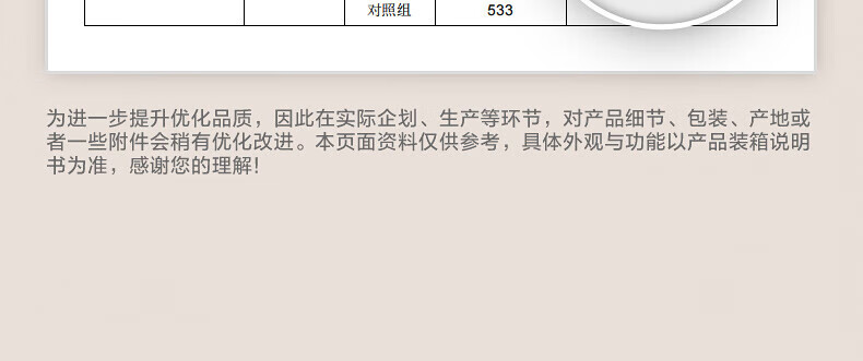详情-33.jpg