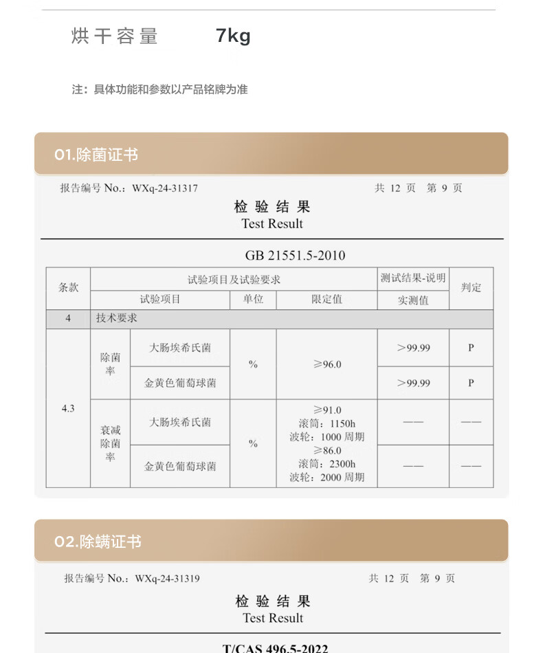 详情-30.jpg