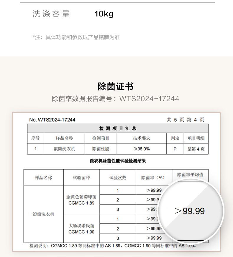 详情-32.jpg