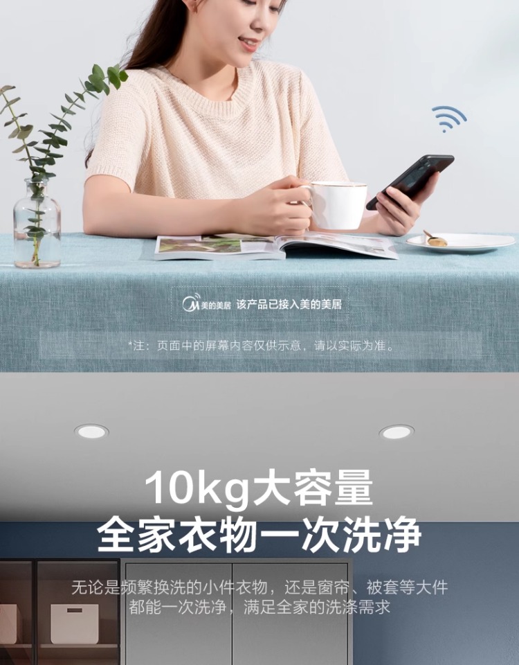 详情-23.jpg