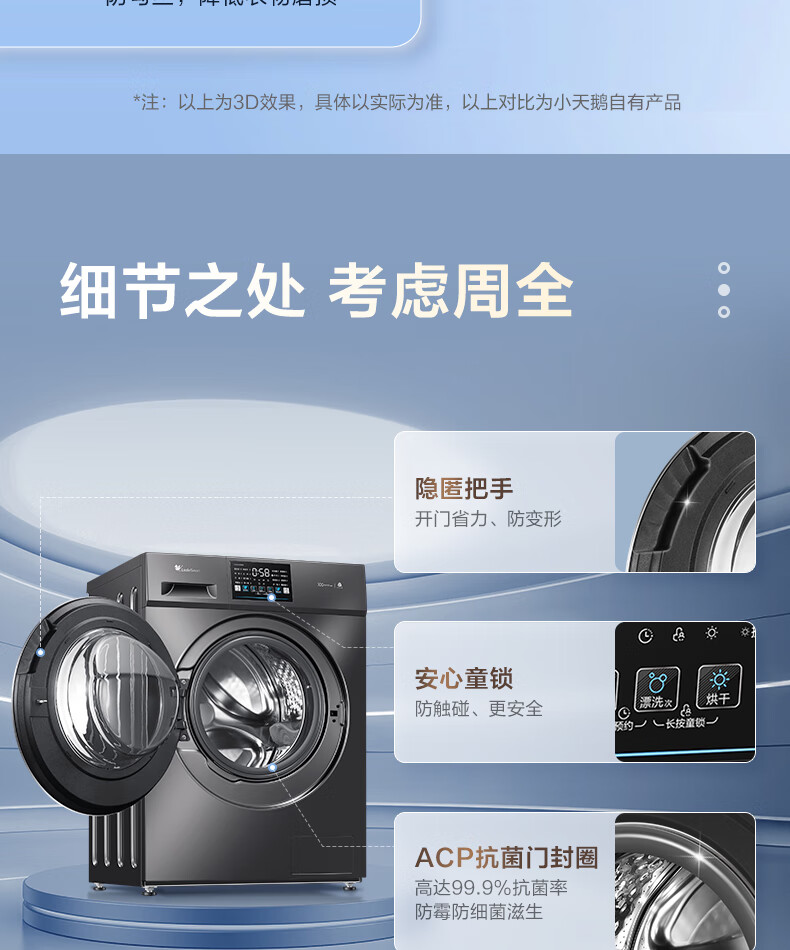详情-29.jpg