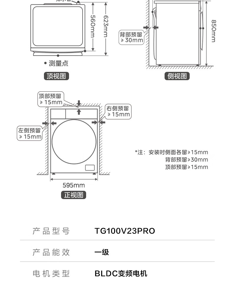 详情-31.jpg