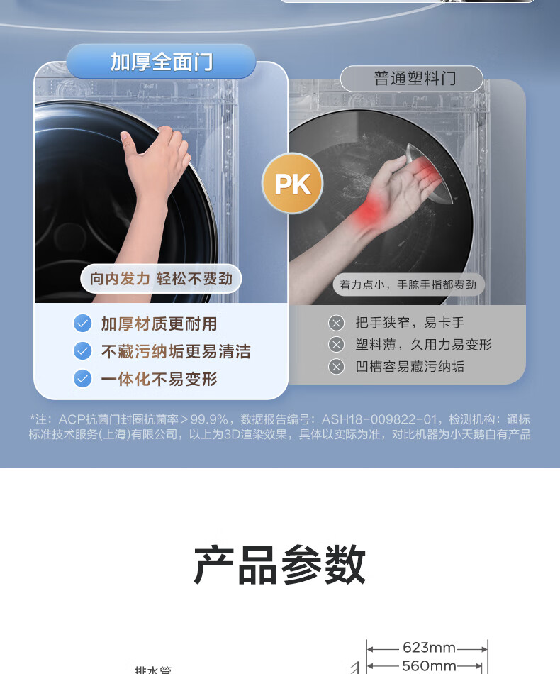 详情-30.jpg