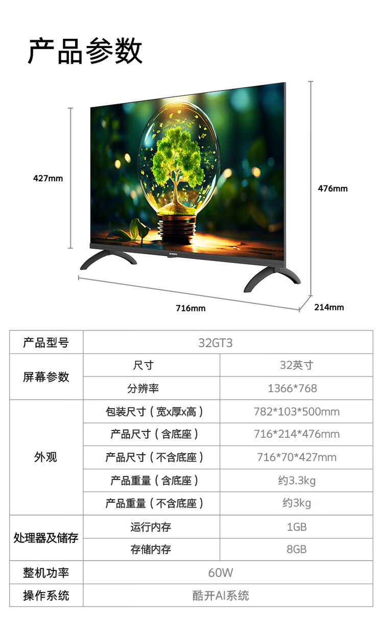 详情-14.jpg