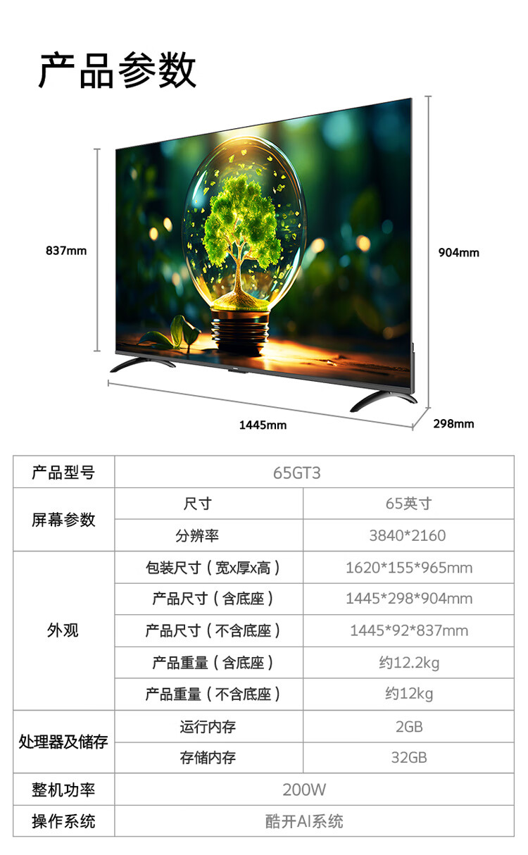 详情-18.jpg