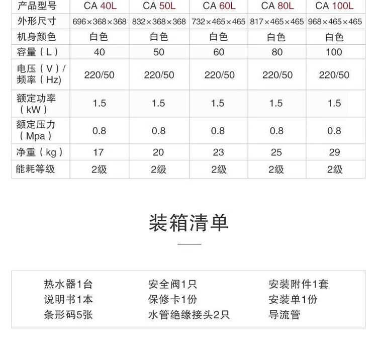 详情-15.jpg