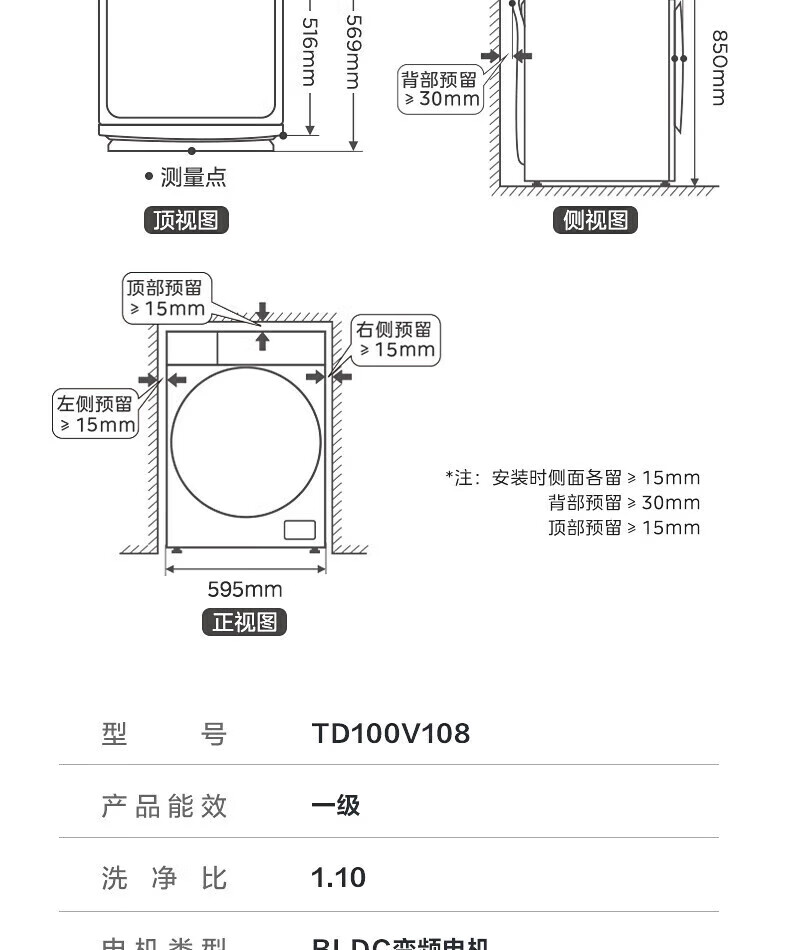 详情-70.jpg