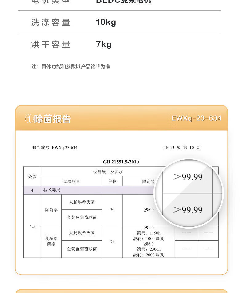 详情-71.jpg