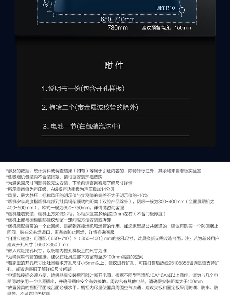 详情-18.jpg