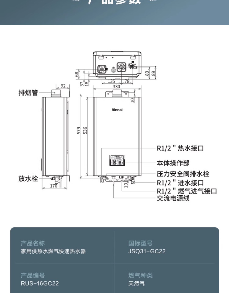 详情-24.jpg