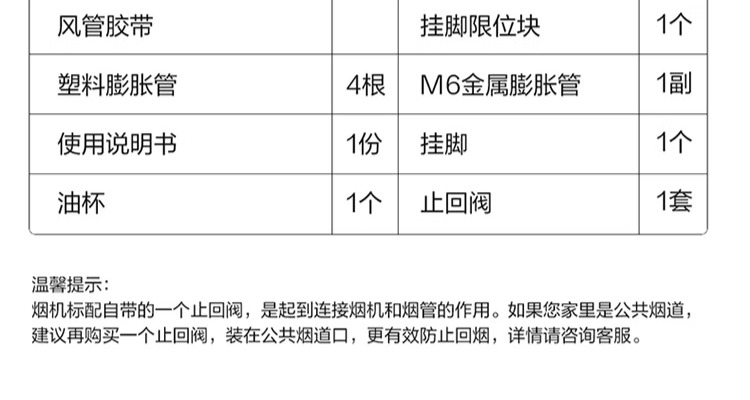 详情-21.jpg
