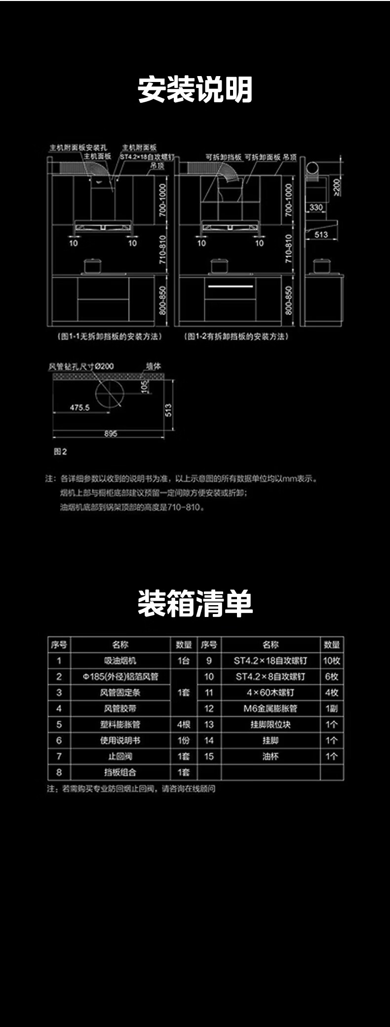 详情-10.jpg