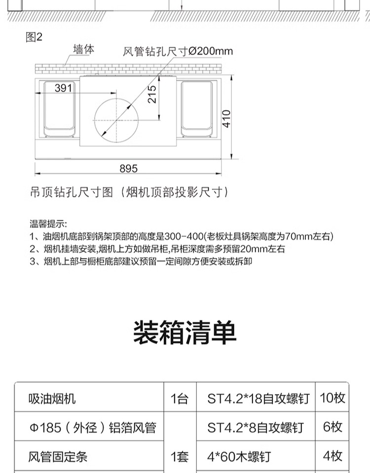 详情-20.jpg