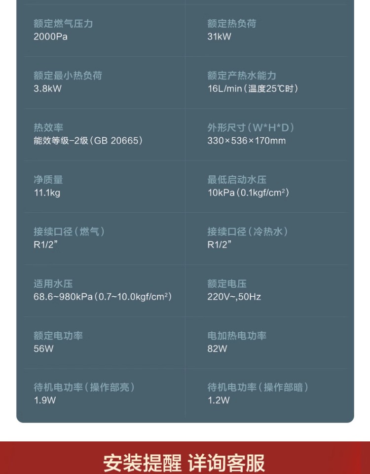 详情-25.jpg
