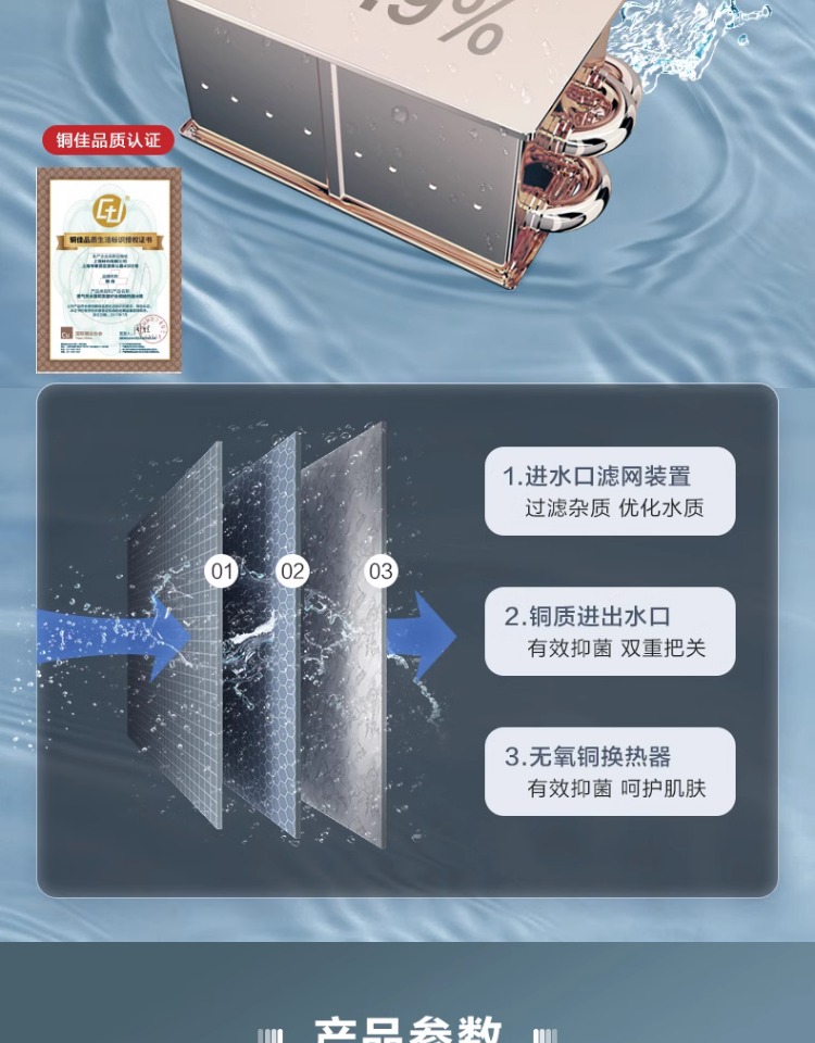 详情-23.jpg