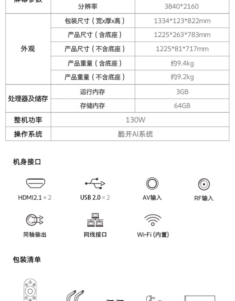 详情-33.jpg