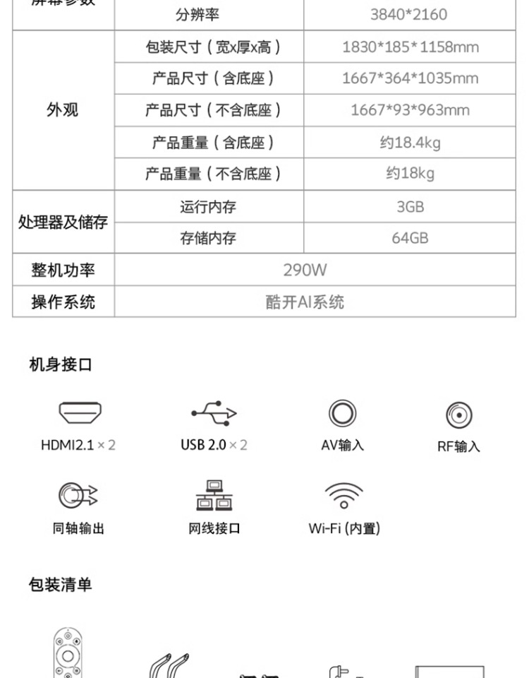 详情-33.jpg