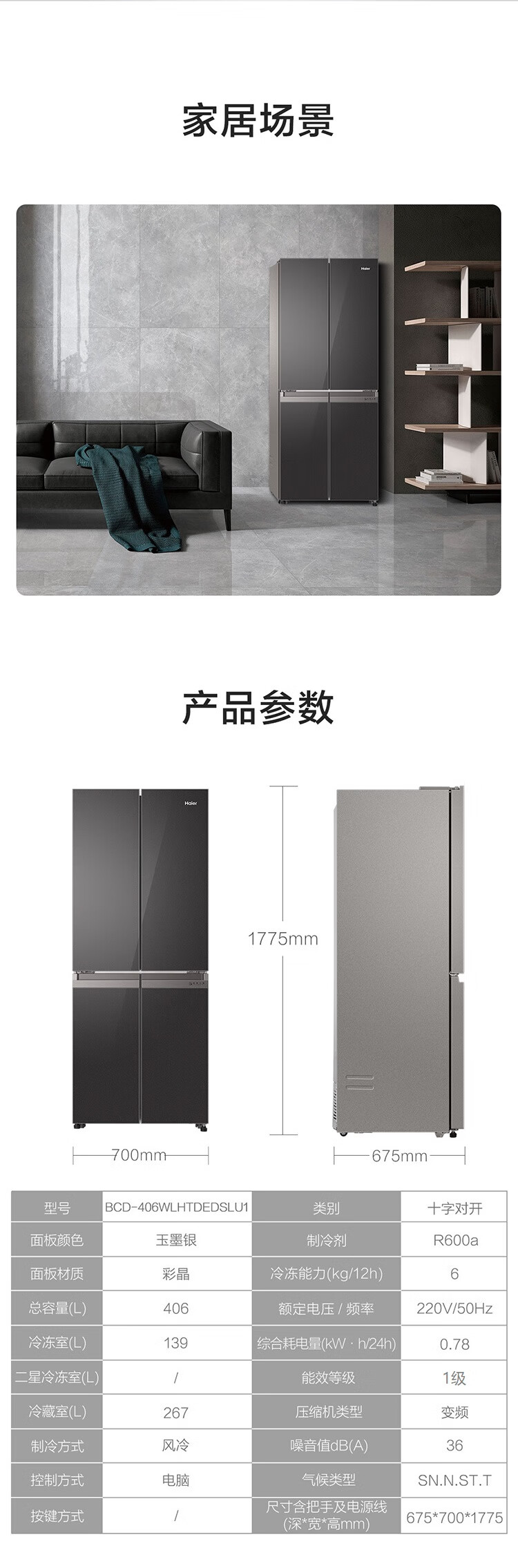 详情-12.jpg