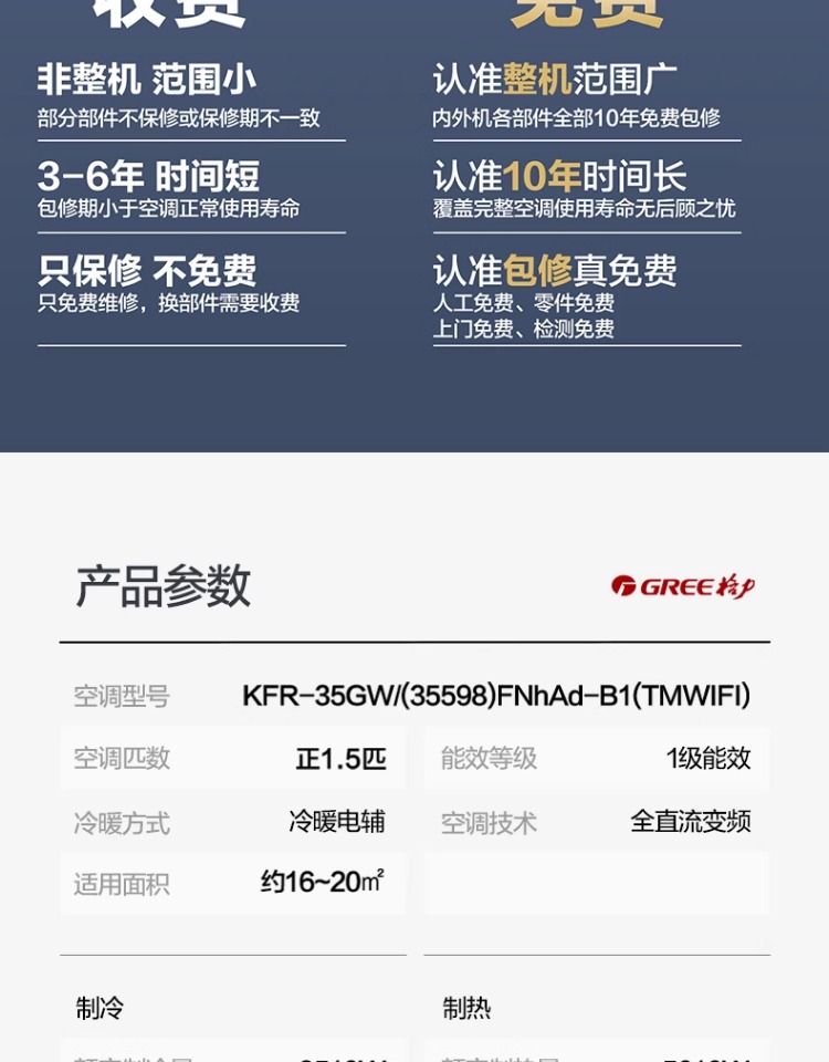 详情-33.jpg