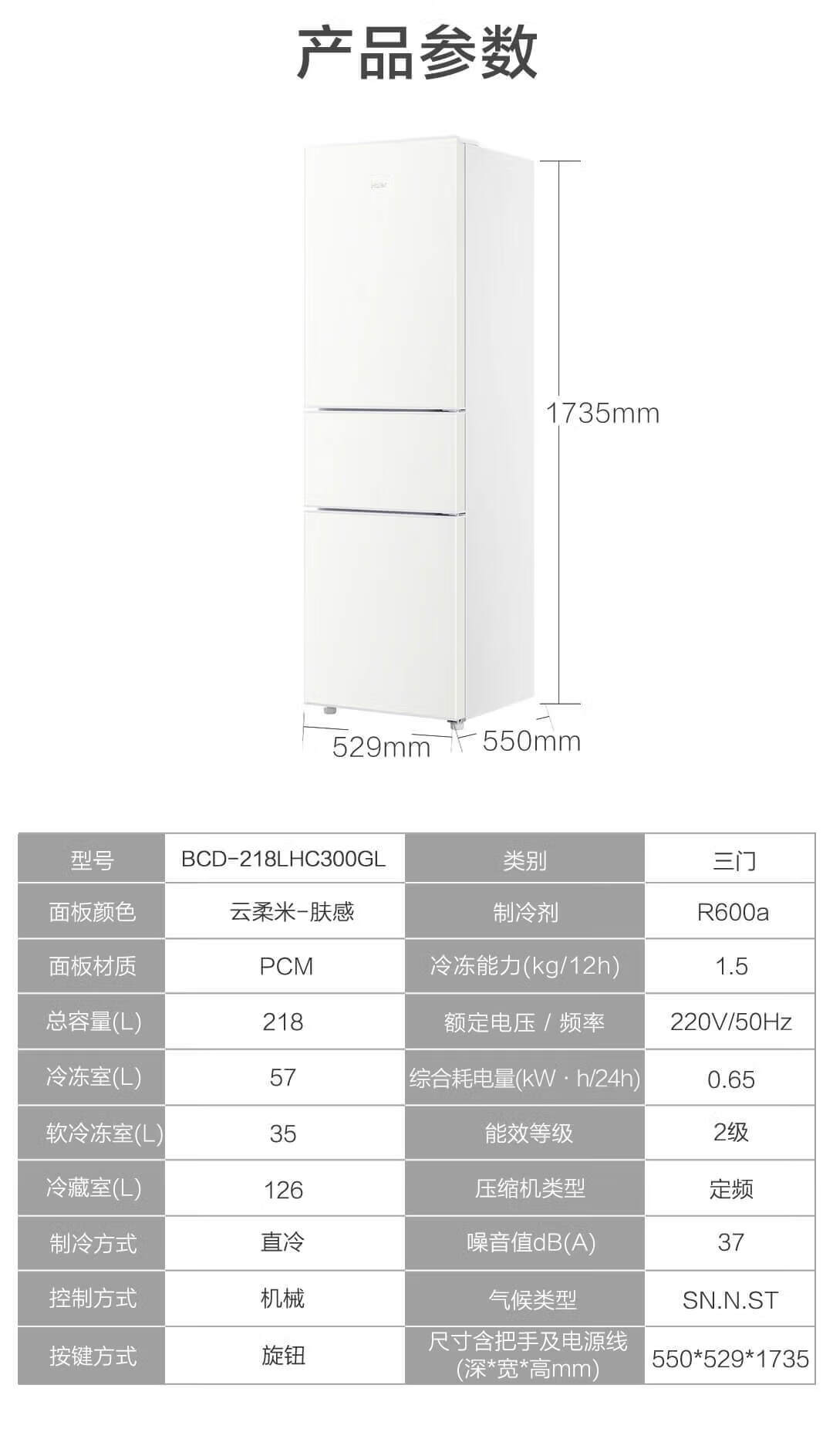 详情-16.jpg
