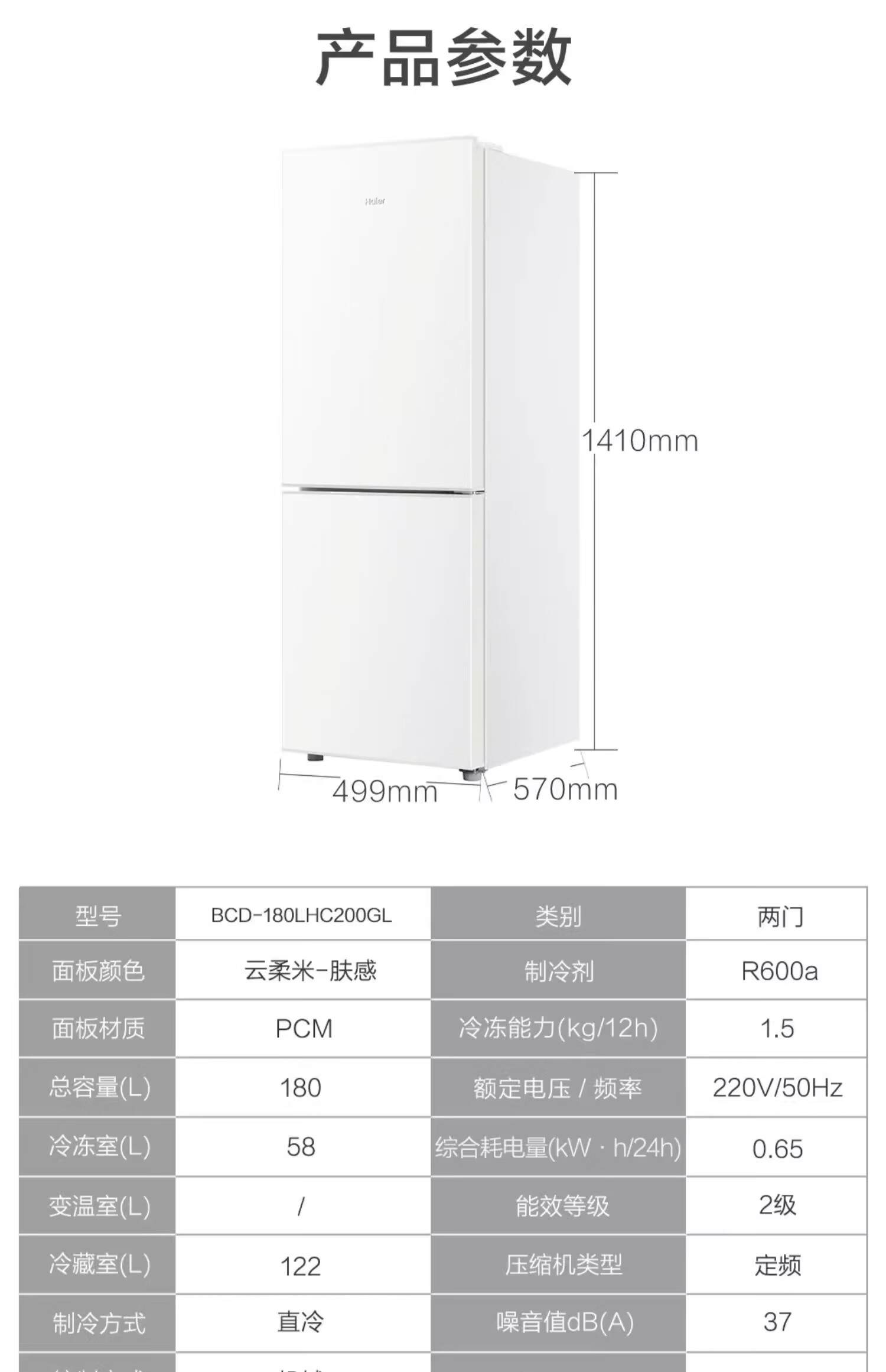 详情-16.jpg
