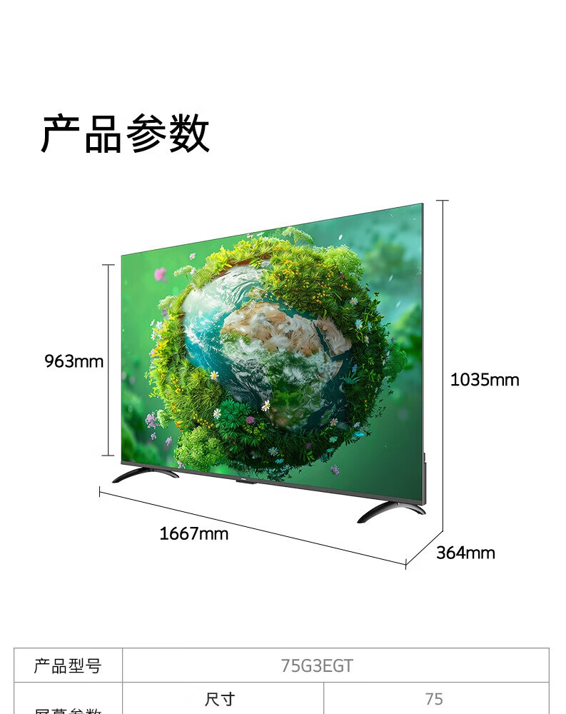 详情-25.jpg